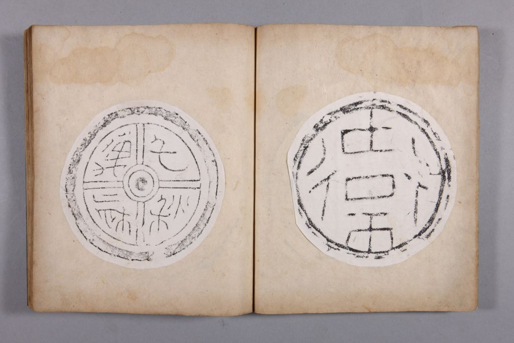 图片[57]-Yellow Book of Changes in the Qing Dynasty-China Archive